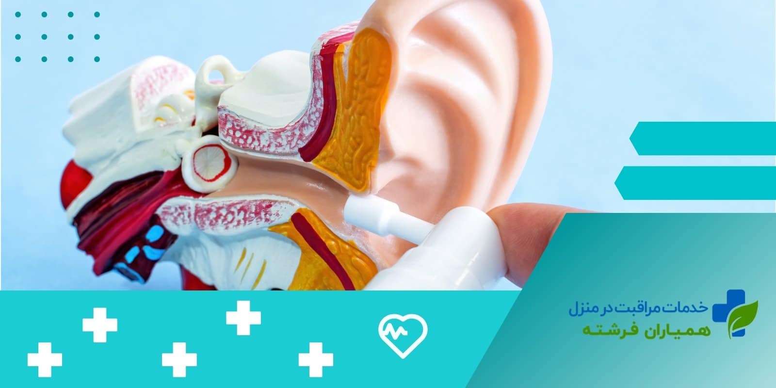 دلایل افزایش ابتلا به عفونت گوش در برخی کودکان