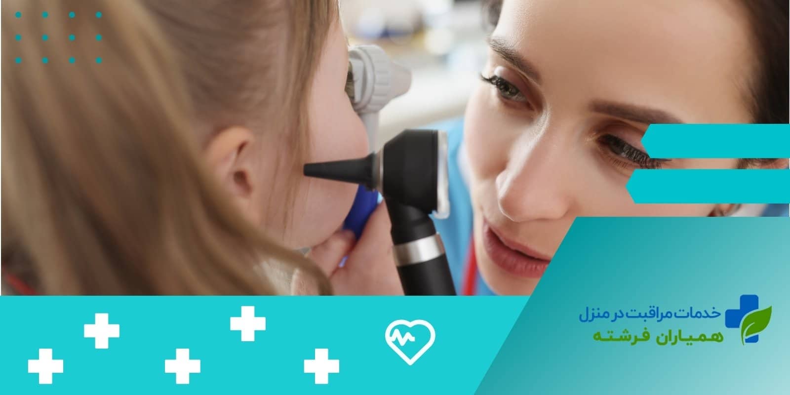  آیا می‌توان از عفونت گوش میانی پیشگیری کرد؟