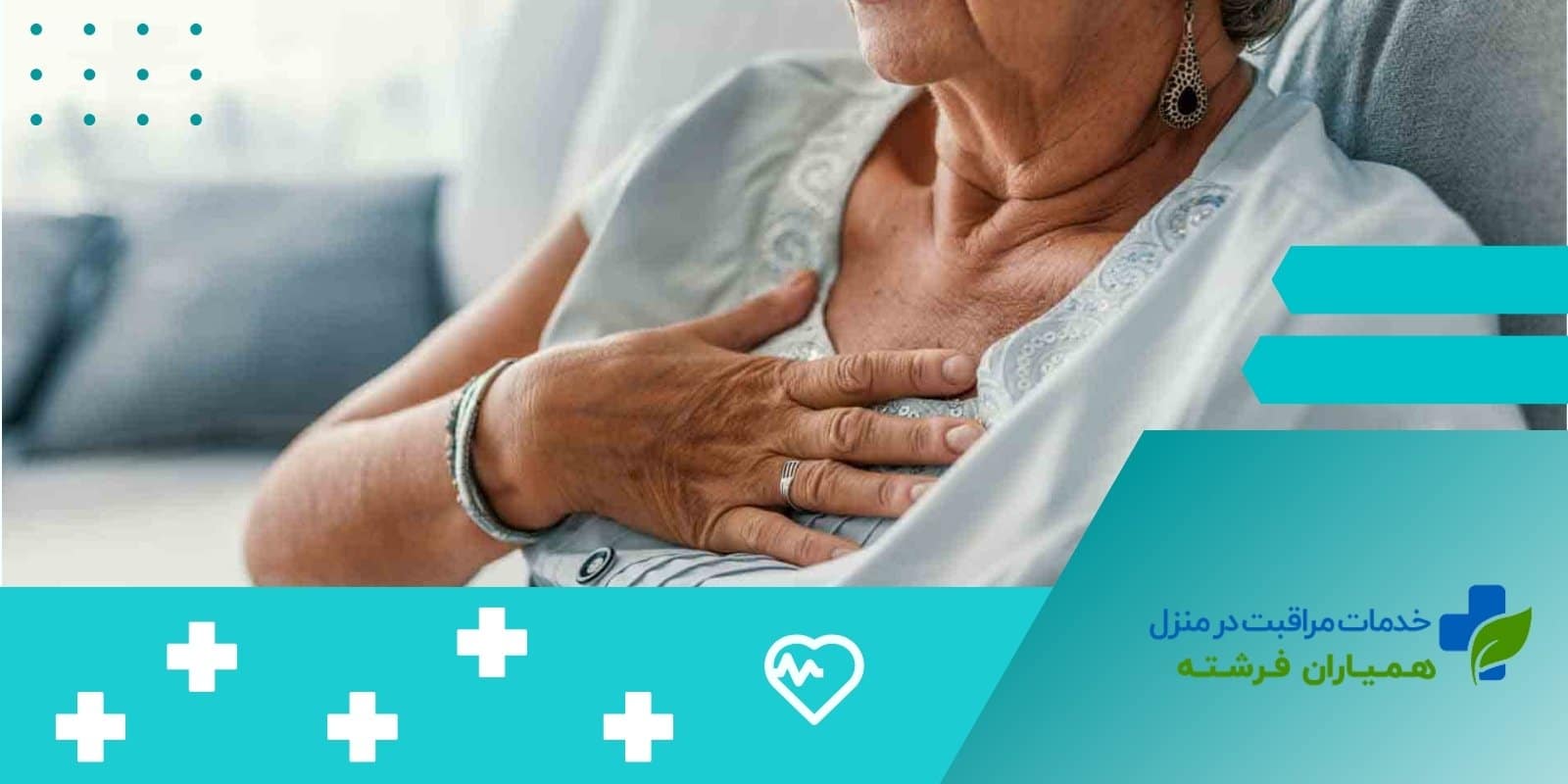  علائم نارسایی ریه