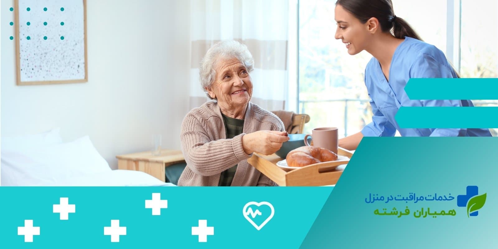  نکات تغذیه‌ای برای تقویت سیستم ایمنی سالمندان در سرما