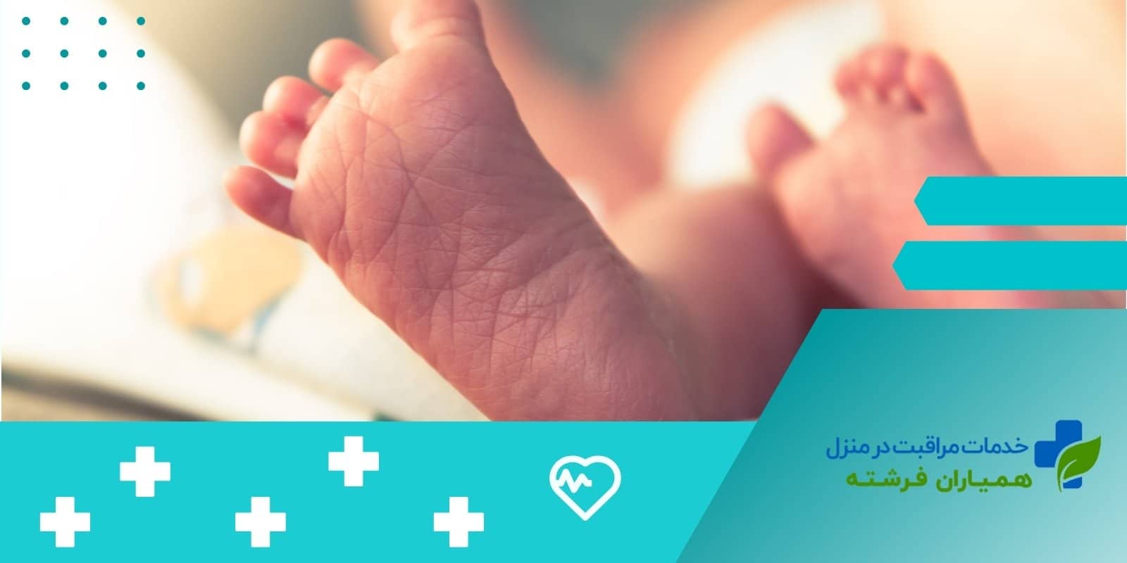  مراحل رشد حرکتی کودکان از بدو تولد تا ۱۴ ماهگی