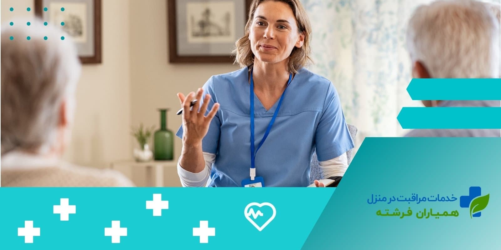  هدف کلی روان درمانی سالمندان
