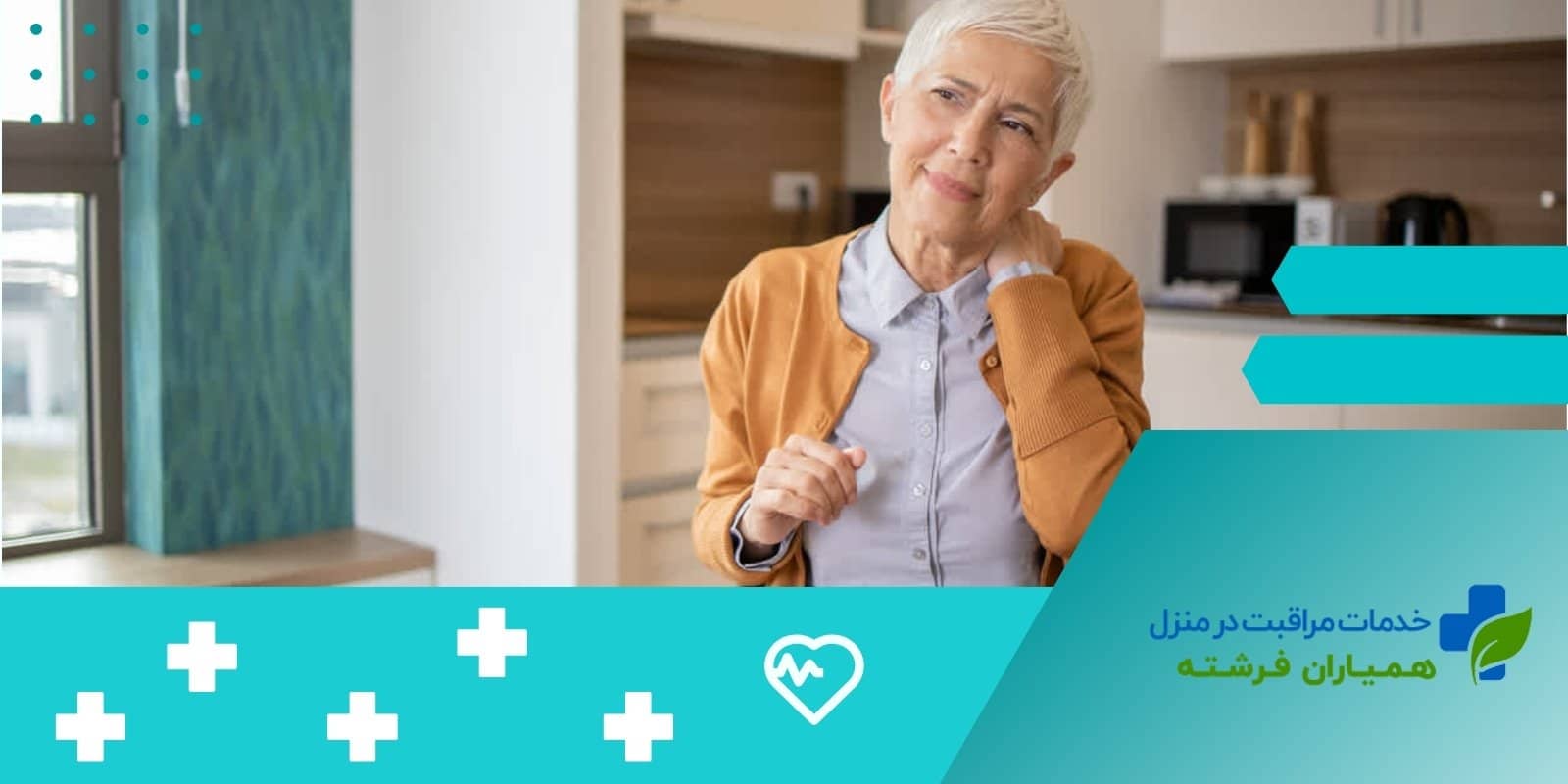 عرق سرد چیست؟ 7 دلیل ایجاد عرق سرد+درمان آن!