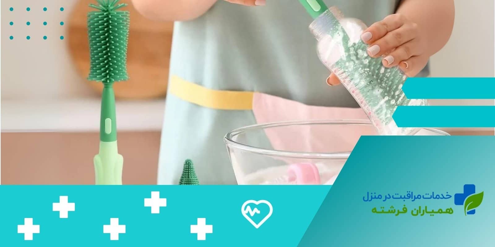 روش‌های رایج برای شستشو و ضدعفونی کردن شیشه شیر و پستانک