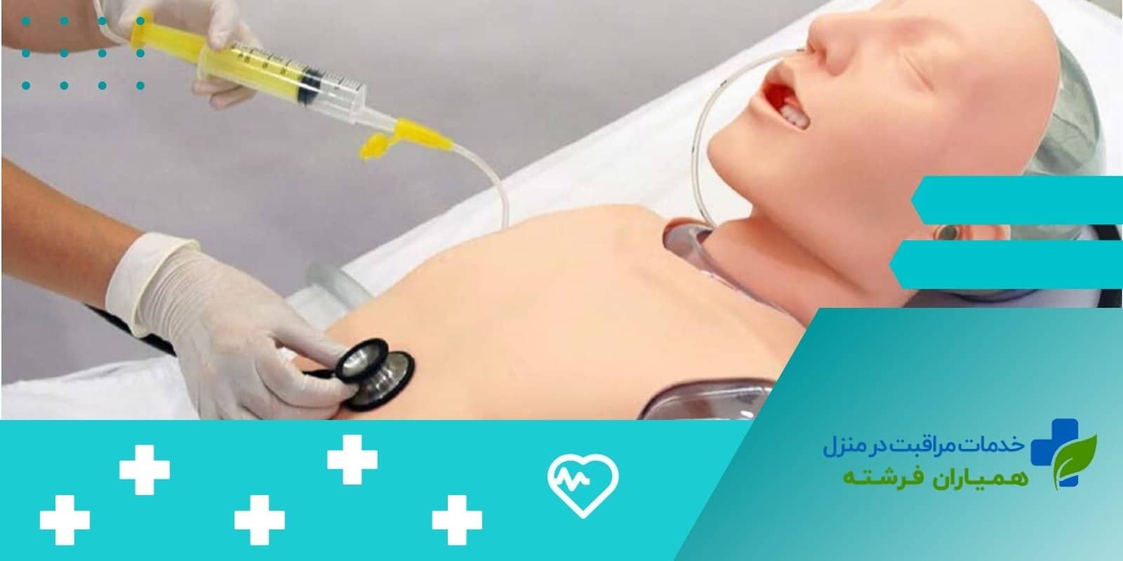 معایب استفاده از لوله تغذیه بینی به معده