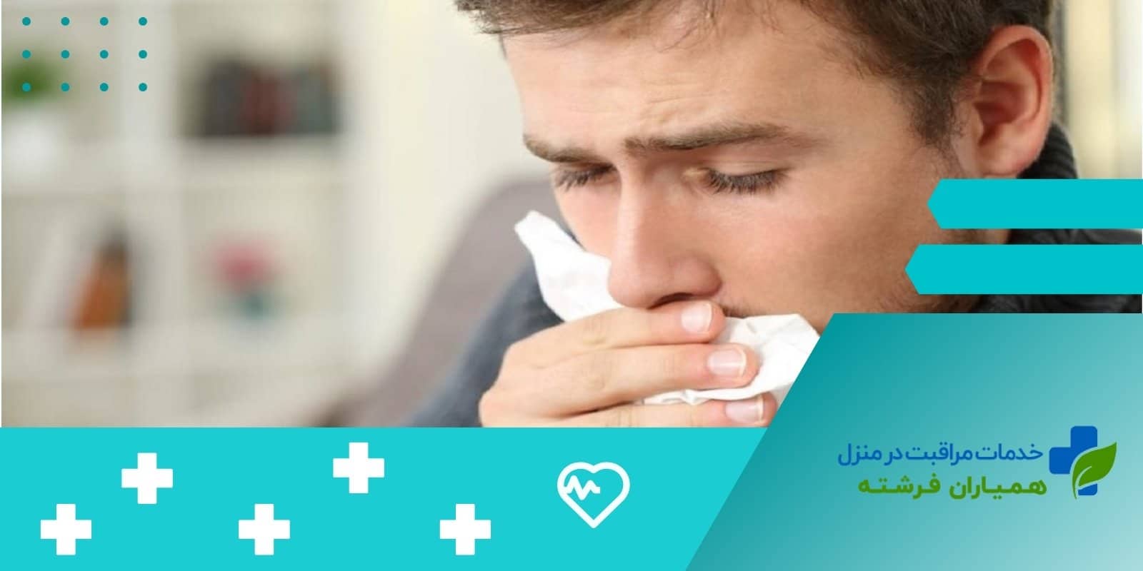 آزمایشات تشخیصی برای سرفه خونی