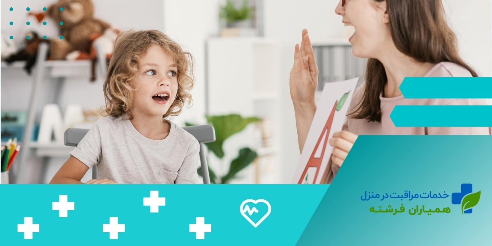 تشخیص زودهنگام و مداخلات درمانی