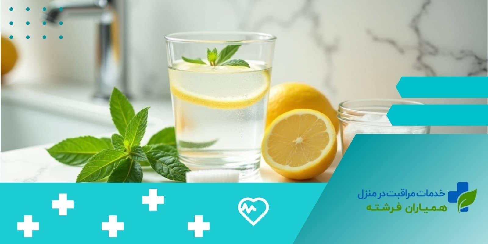 جایگزین‌های طبیعی برای درمان بوی بد دهان