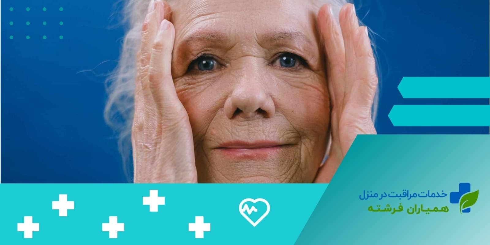 علائم و درمان خانگی سینوزیت در سالمندان(تشخیص+انواع)