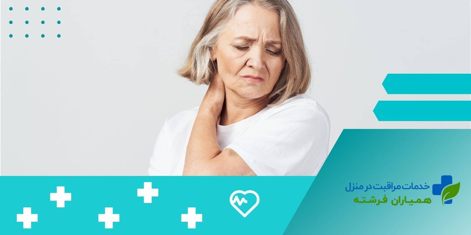 گرمازدگی سالمندان+نقش پرستار در مراقبت از آنان در منزل!