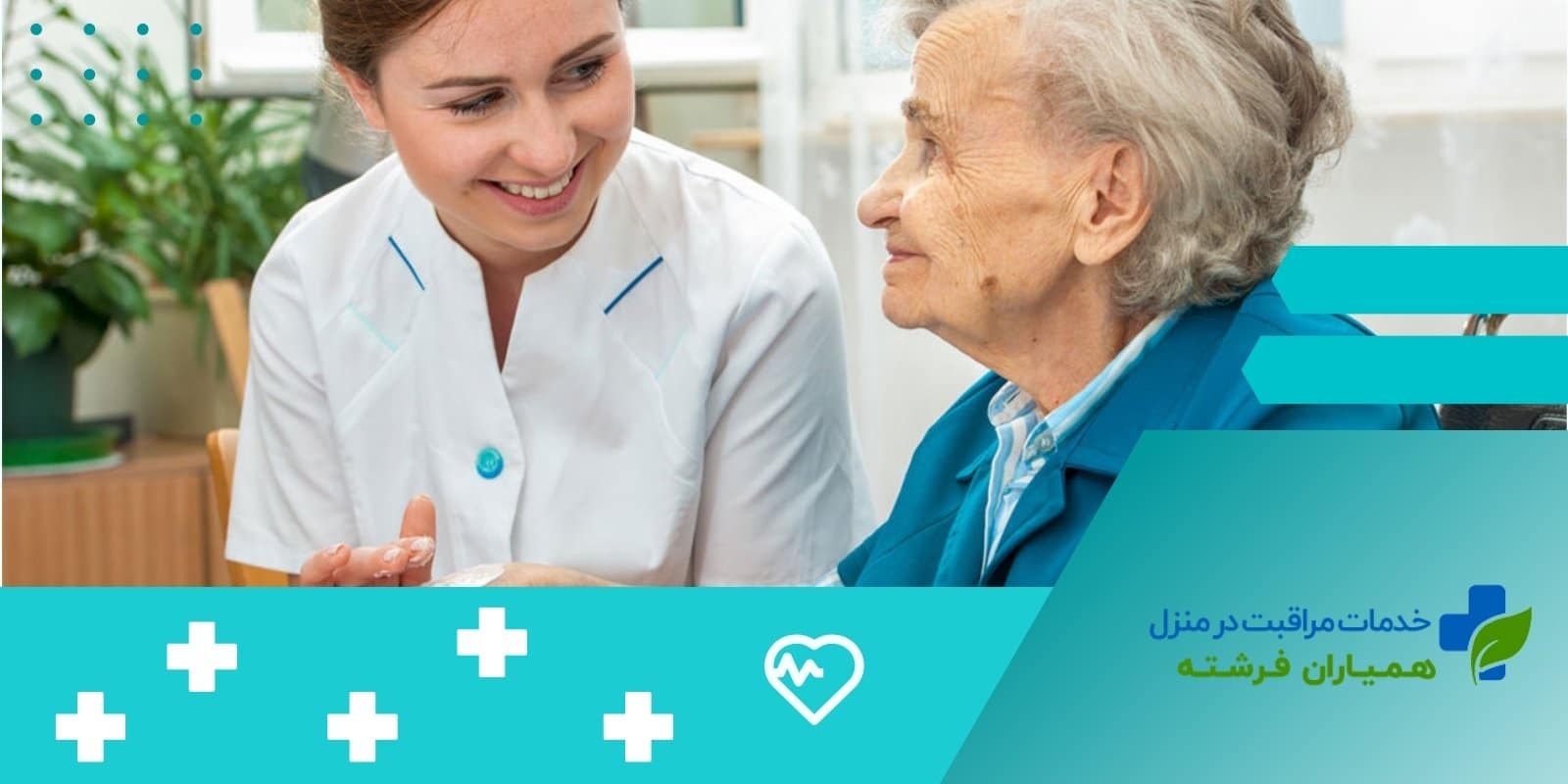 خون‌گیری رایگان از سالمند بیمار جهت آزمایش در آزمایشگاه